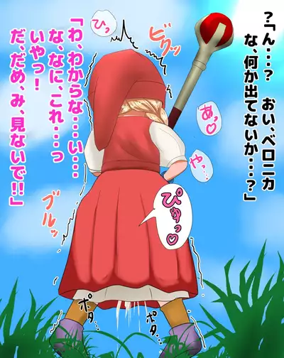 I want to see that girl endure her patience and leak!