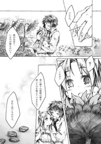 [KinderGarten21] KinderGarten21 Sairoku Bon 6 [Digital]