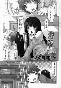 COMIC Potpourri Club 2008-01