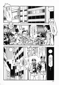 [Denkousekka Gou] Jaru