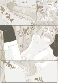 [NMADCHEN] Kyuu Tamashi Ima no Kiss