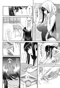 COMIC HOTMiLK 2012-02