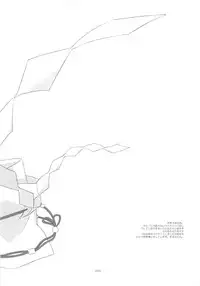 (C62) [Kyougetsutei (Miyashita Miki)] Tokyo Mahou Machi (Shikigami no Shiro)