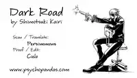 [Shimotsuki Kairi] Dark Road [ENG](yaoi)