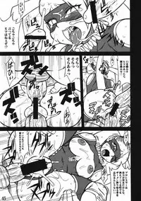 [Power Play] Rainbow Mika no Ero Hon (Street Fighter)