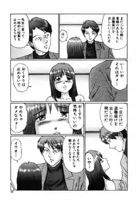 [Manno Rikyuu] Ijou Seitai