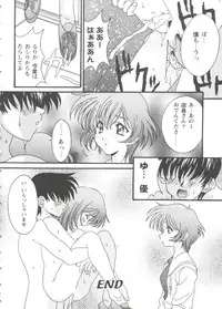 [Anthology] Girl's Parade 99 Cut 7 (Various)