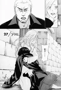 [Yonekura Kengo] The Yellow Hearts 3