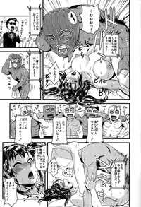 [Sisei Tokei] Yome Nie