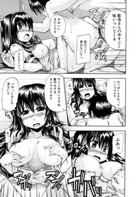 [Takashiro Go-ya] Nyou Dou?