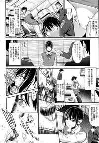 COMIC Shitsurakuten 2014-11