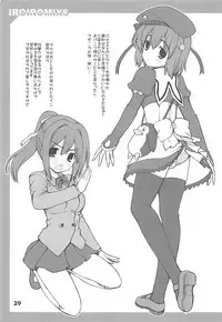 (C77) [Kaitoushinshidan (Kaishinshi)] IM6SP (Various)