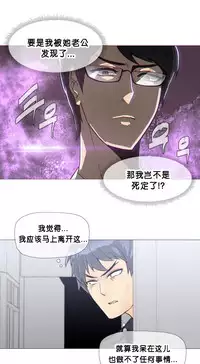 HouseHold Affairs 【卞赤鲤个人汉化】1~30话(持续更新中)