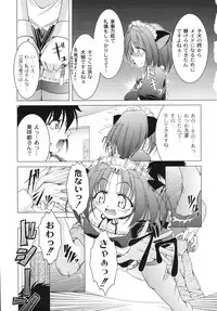 [Raven] Aiken Musume Kansatsu Nikki