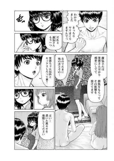 Action Pizazz 2023-08