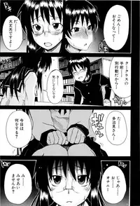 [Shiran Takashi] Shoujo Seichouki