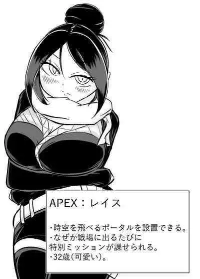 [Nuru kuchi tō] Okuchi dake no hon