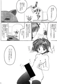 (C63) [Nice and Friendly (Kikyou)] Pink Milk (galaxy angel)