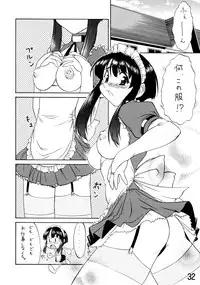 (C66) [Kouei Dou (Katou Jun)] inferior 1&2+