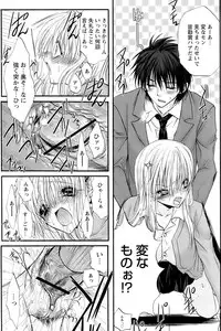 Comic Papipo 2007-02