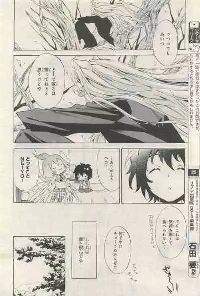 BE・BOY GOLD 2015-04