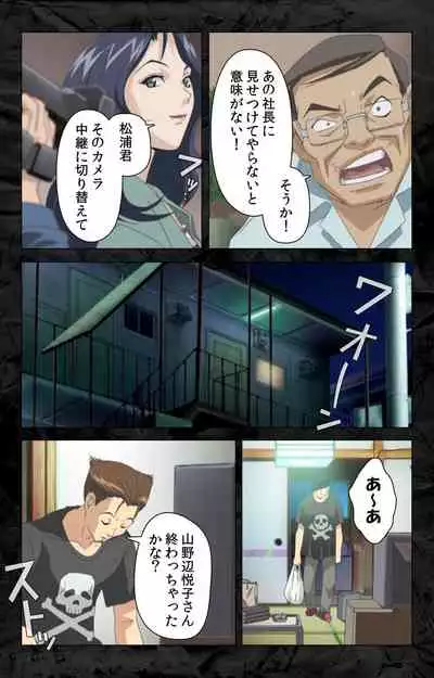 Hana no Joshi Ana Newscaster Etsuko Nama de Ikimasu! Kanzenban