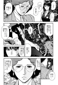 Action Pizazz Special 2009-07