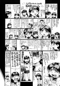 [Souma Tatsuya] Mocchan