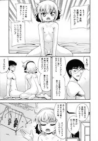 Comic Ino. Vol.2 (2008-07)