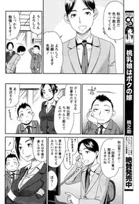 Monthly Vitaman 2016-09