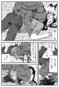 [Touta] Yome no Tomato