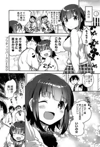 COMIC Anthurium 2016-07