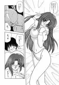 [Nanami Shizuka] Sweet Honey