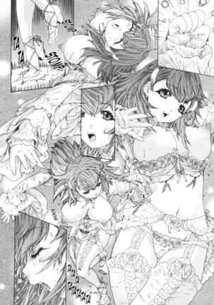 Kininaru Roommate Vol.4