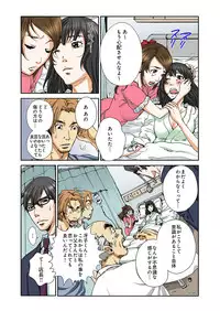 [Pirontan] Atashi no Naka no Kuro to Shiro [Digital]