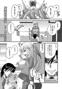 ANGEL Club 2012-01 [Digital]