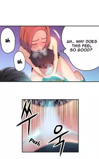 [BAK Hyeong Jun] Sweet Guy Ch.1-51 (English) (YoManga) (Ongoing)