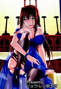 (C86) [Jyouren Kishidan (Kiasa)] Aoko BLUE5 Kouhen (Mahou Tsukai no Yoru)