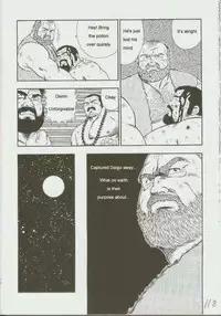 [kumagoro] otoko-dosukoi 1 [Eng]