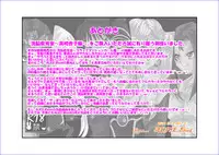 Sennou Kyouikushitsu