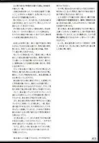 (C90) [Kurobinega (Kenkou Cross)] Mamono Musume Zukan II ~Monster Girl Encyclopedia II~