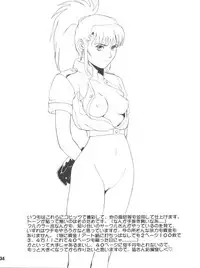 (CR20) [Saigado (Ishoku Dougen)] The Yuri & Friends '96 (King of Fighters)