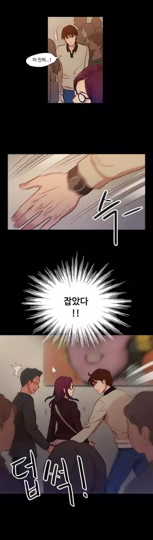 Scandal of the Witch Ch.0-29