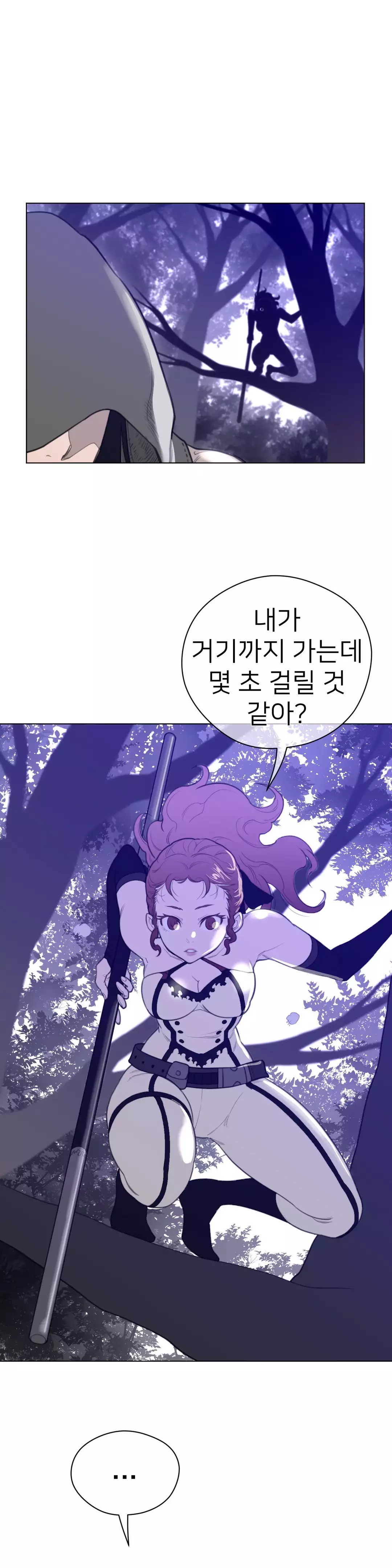 Perfect Half Ch.1-44