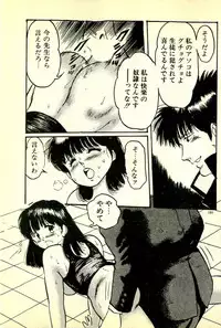 [Manno Rikyuu] Houkago Scramble