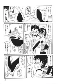 [Charlie Nishinaka] Cheers! 4