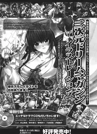 Comic Unreal 2008-02 Vol. 11