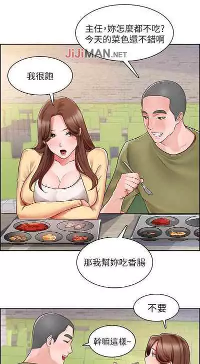 【周三连载】诚徵粗工（作者：豆沙&雲河尹） 第1~19话