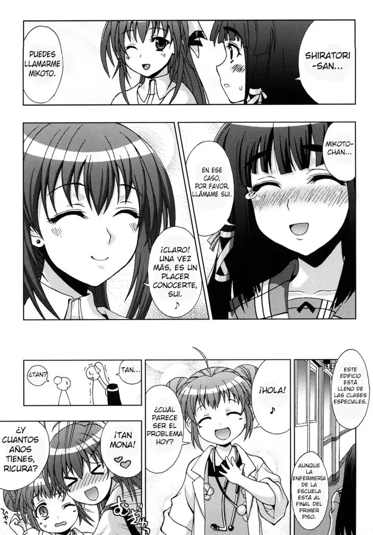 Inyouchuu -Ryoushoku Gakuen Taimaroku-