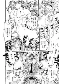 COMIC Megastore H 2008-12